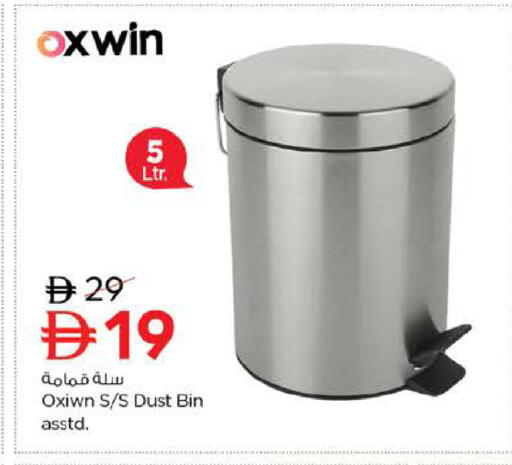 available at Nesto Hypermarket in UAE - Dubai