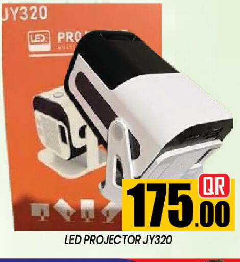 available at New Stop n Shop @Al Athiya in Qatar - Al Rayyan