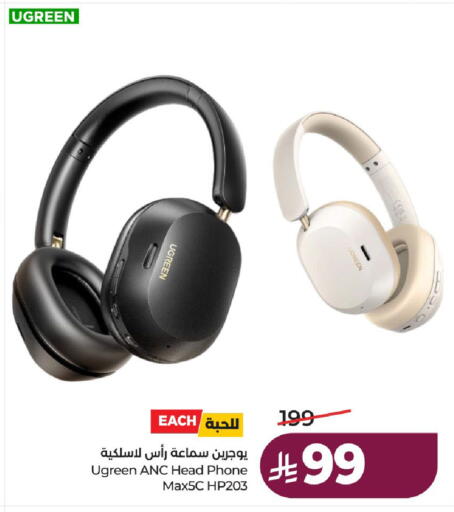 available at لولو هايبرماركت in مملكة العربية السعودية, السعودية, سعودية - حائل‎