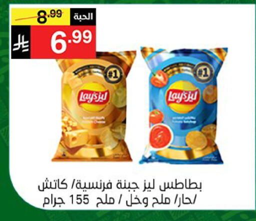 available at سوبرماركت نوري‎ in مملكة العربية السعودية, السعودية, سعودية - جدة