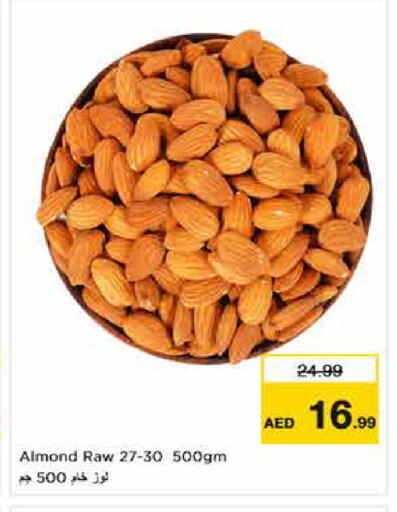 available at نستو هايبرماركت in الإمارات العربية المتحدة , الامارات - دبي