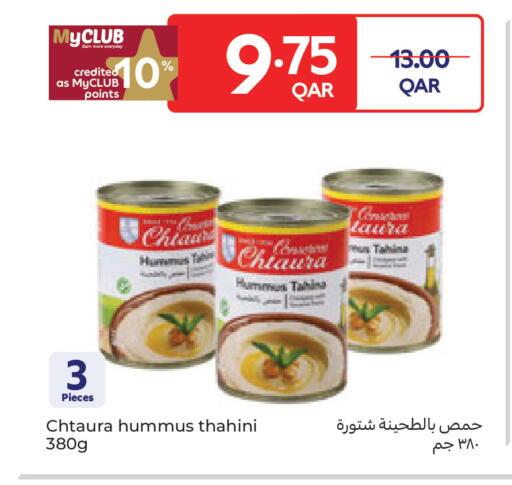 available at Carrefour in Qatar - Umm Salal