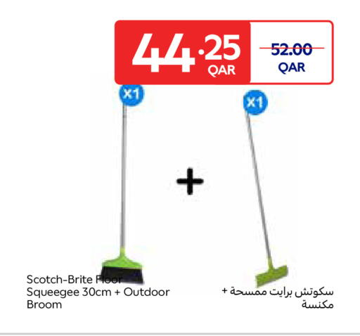 available at كارفور in قطر - الدوحة