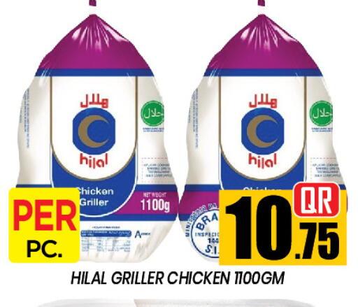 available at New Stop n Shop @Al Athiya in Qatar - Al Rayyan