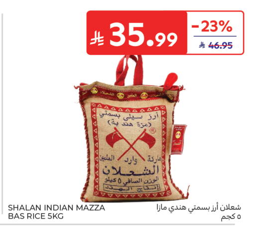 available at Carrefour in KSA, Saudi Arabia, Saudi - Medina