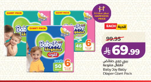 available at LULU Hypermarket in KSA, Saudi Arabia, Saudi - Medina