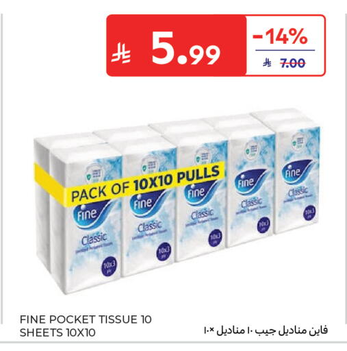 available at Carrefour in KSA, Saudi Arabia, Saudi - Medina