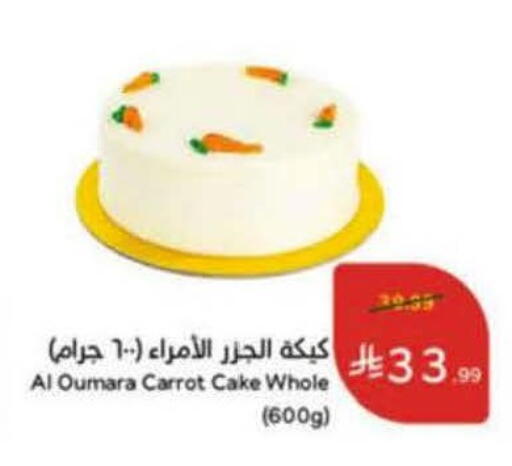 Carrot available at هايبر بنده in مملكة العربية السعودية, السعودية, سعودية - خميس مشيط