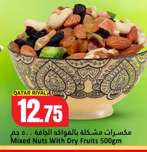 available at دانة هايبرماركت in قطر - الخور