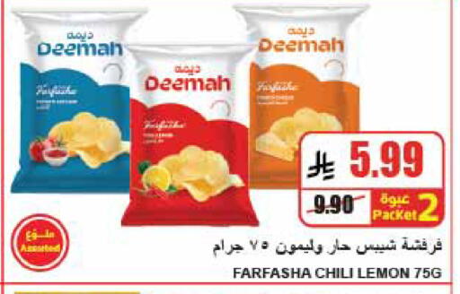 Lemon available at A ماركت in مملكة العربية السعودية, السعودية, سعودية - الرياض