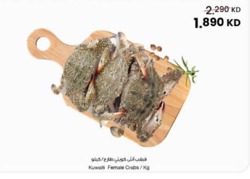 available at The Sultan Center in Kuwait - Kuwait City