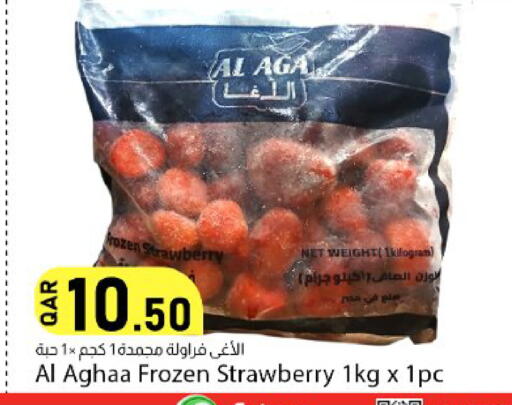 Strawberry available at دانا ماركت in قطر - الشحانية