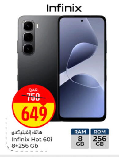 available at Paris Hypermarket in Qatar - Doha