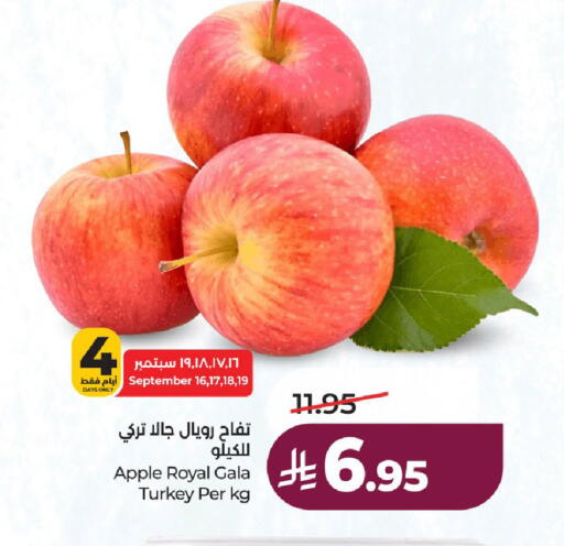 Apple from Turkey available at LULU Hypermarket in KSA, Saudi Arabia, Saudi - Hail