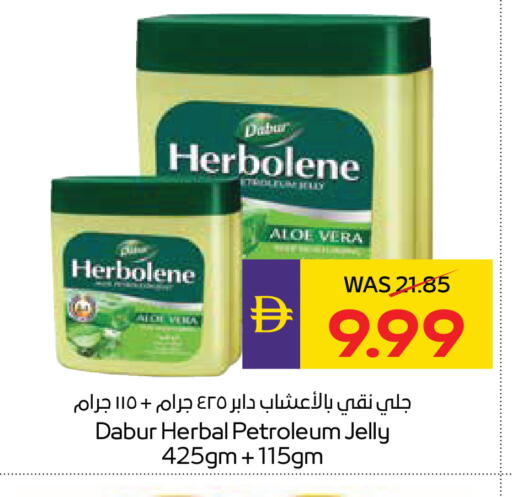 available at أدكووب in الإمارات العربية المتحدة , الامارات - أبو ظبي