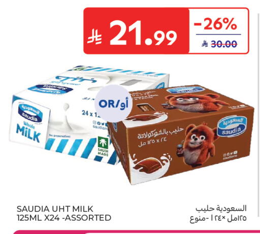 available at Carrefour in KSA, Saudi Arabia, Saudi - Al Khobar