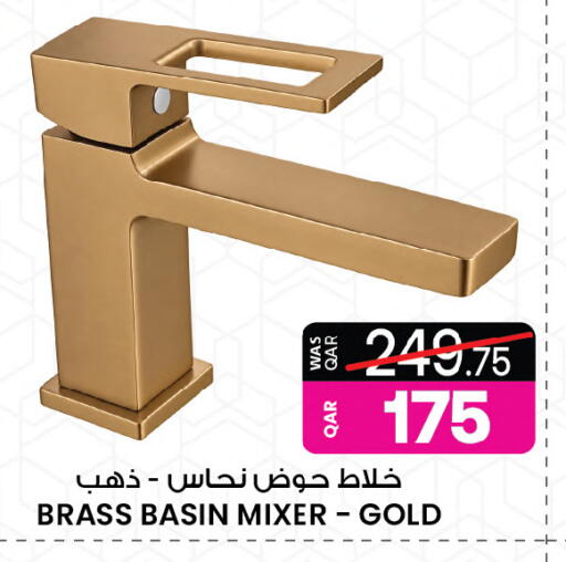 available at أنصار جاليري in قطر - الدوحة