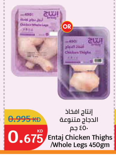 available at City Hypermarket in Kuwait - Kuwait City