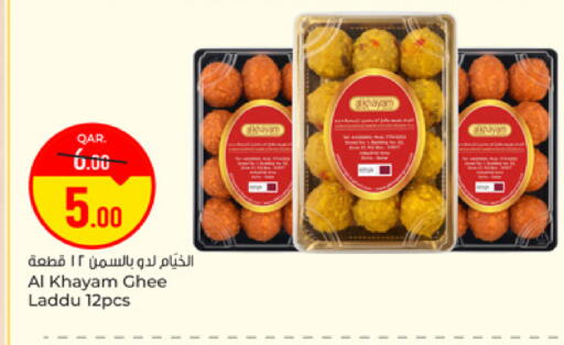 available at Paris Hypermarket in Qatar - Al-Shahaniya