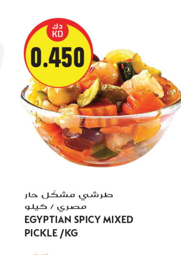 available at Grand Hyper in Kuwait - Kuwait City