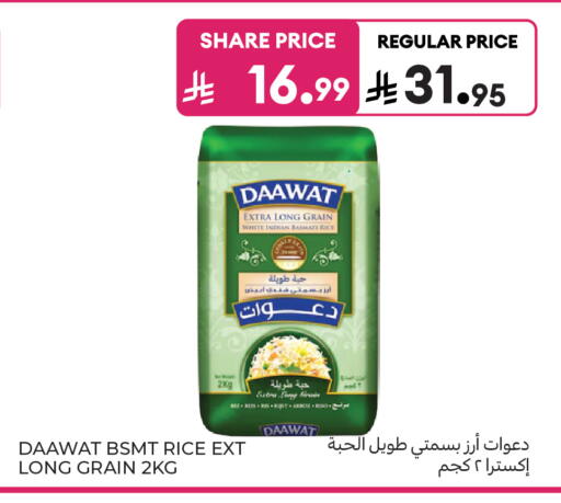 available at Carrefour in KSA, Saudi Arabia, Saudi - Medina