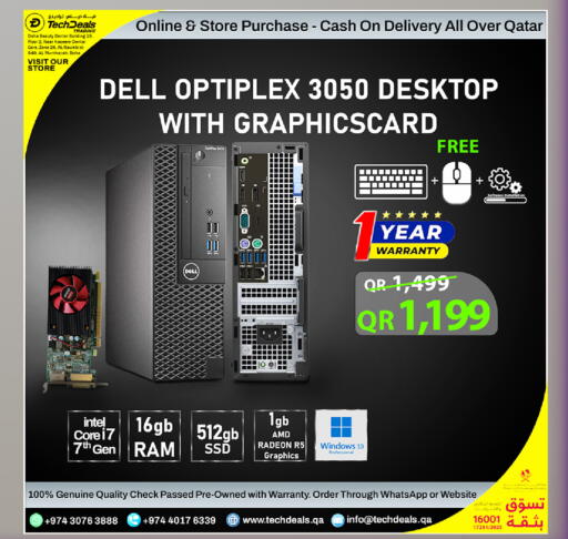 available at تك ديلس ترادينغ in قطر - الخور