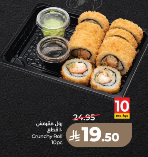 available at LULU Hypermarket in KSA, Saudi Arabia, Saudi - Medina