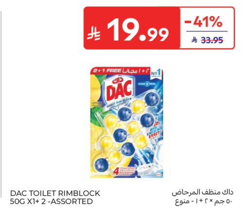 Lemon available at Carrefour in KSA, Saudi Arabia, Saudi - Medina