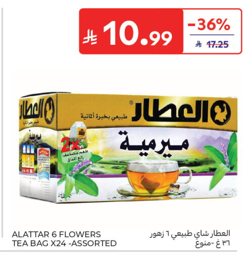 available at Carrefour in KSA, Saudi Arabia, Saudi - Medina