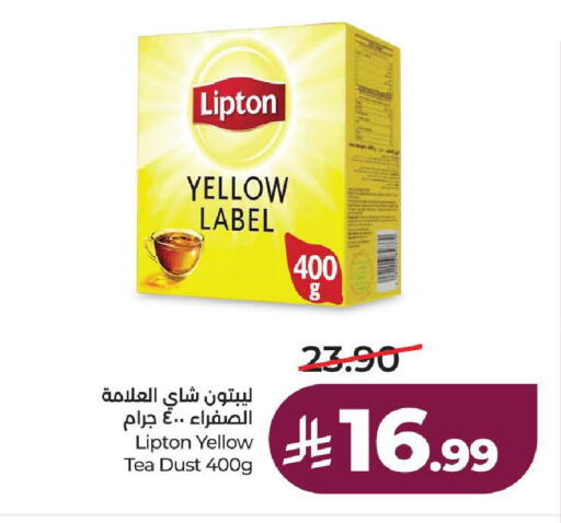 available at لولو هايبرماركت in مملكة العربية السعودية, السعودية, سعودية - الطائف