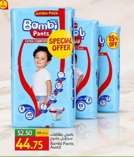 available at Gulf Food Center in Qatar - Doha
