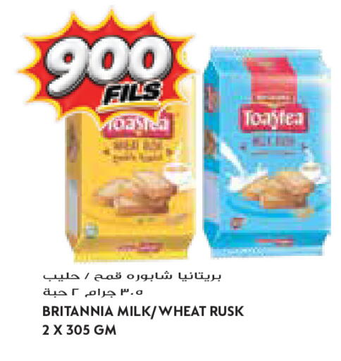 available at Grand Costo in Kuwait - Kuwait City