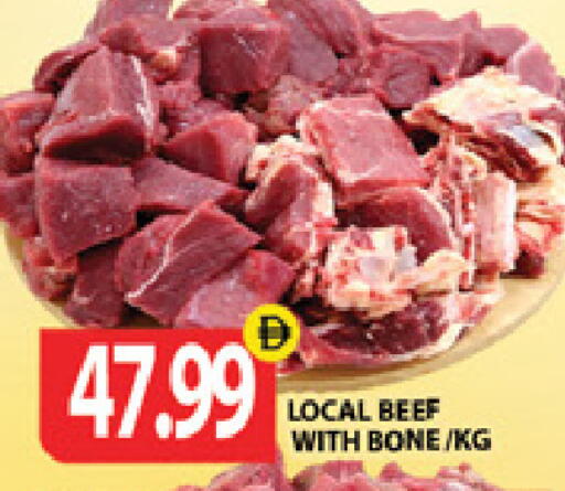 available at جلف هايبرماركت ذ.م.م in الإمارات العربية المتحدة , الامارات - رَأْس ٱلْخَيْمَة