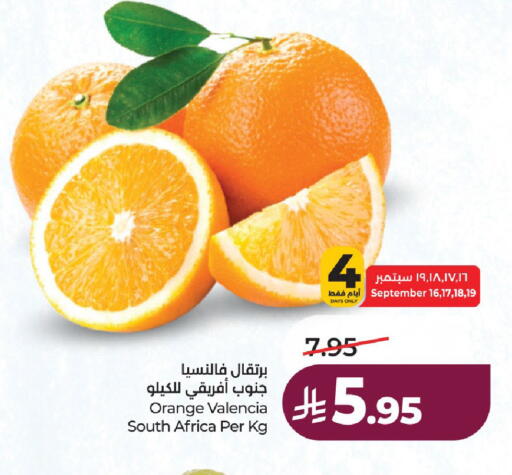 Orange from South Africa available at لولو هايبرماركت in مملكة العربية السعودية, السعودية, سعودية - حائل‎
