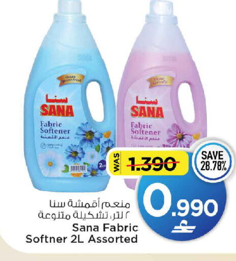 available at MARK & SAVE in Oman - Muscat