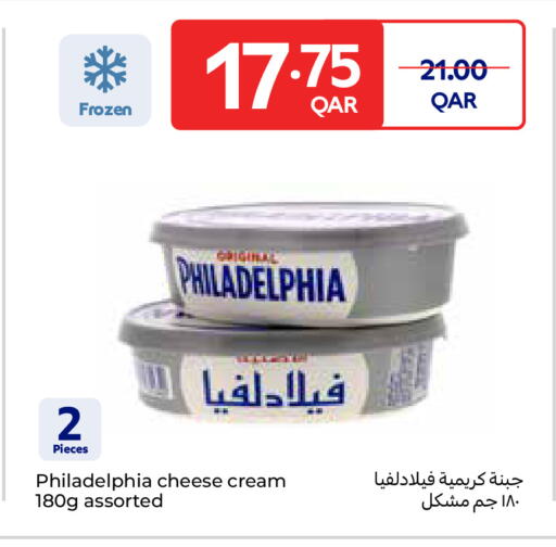 available at Carrefour in Qatar - Umm Salal