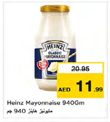 available at Nesto Hypermarket in UAE - Dubai