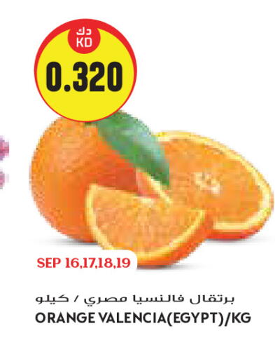 Orange from Egypt available at جراند كوستو in الكويت - مدينة الكويت