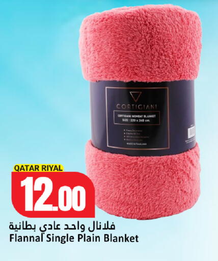 available at دانة هايبرماركت in قطر - الخور