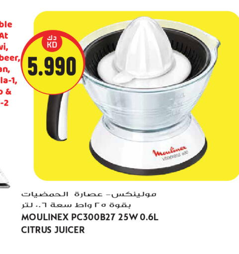 available at Grand Hyper in Kuwait - Kuwait City
