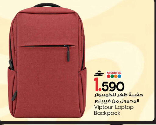 available at مارك & سايف in عُمان - مسقط‎
