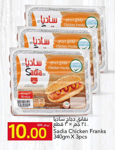 available at Gulf Food Center in Qatar - Al-Shahaniya