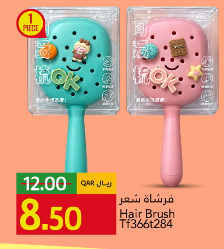 available at Gulf Food Center in Qatar - Doha