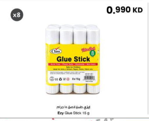 available at The Sultan Center in Kuwait - Kuwait City