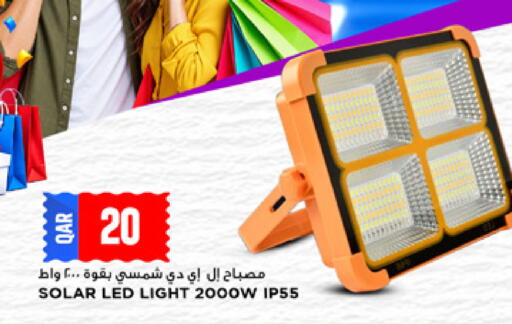 available at Marza Hypermarket in Qatar - Al Khor