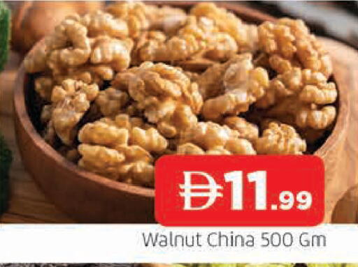 available at AL MADINA in UAE - Sharjah / Ajman
