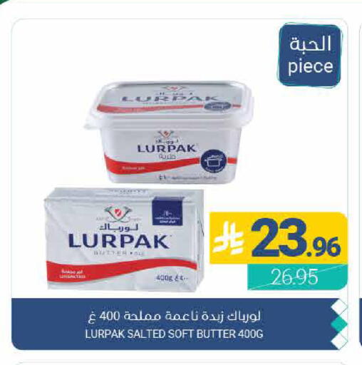 available at اسواق المنتزه in مملكة العربية السعودية, السعودية, سعودية - القطيف‎
