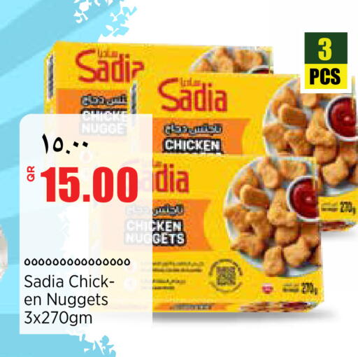 available at New Indian Supermarket in Qatar - Al Shamal