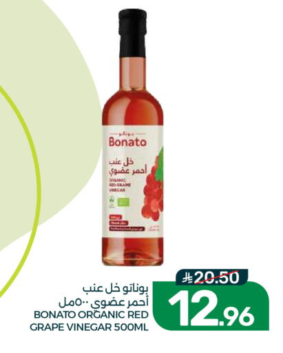 available at  مـزايــا in مملكة العربية السعودية, السعودية, سعودية - القطيف‎