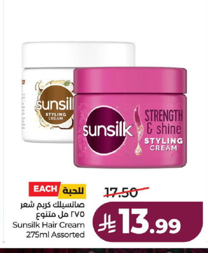 available at لولو هايبرماركت in مملكة العربية السعودية, السعودية, سعودية - الطائف